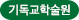 ⵶м